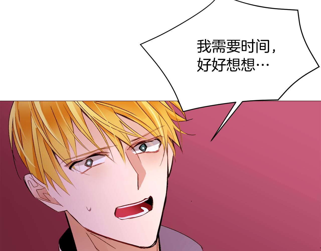 第82话 皇太子的梦150