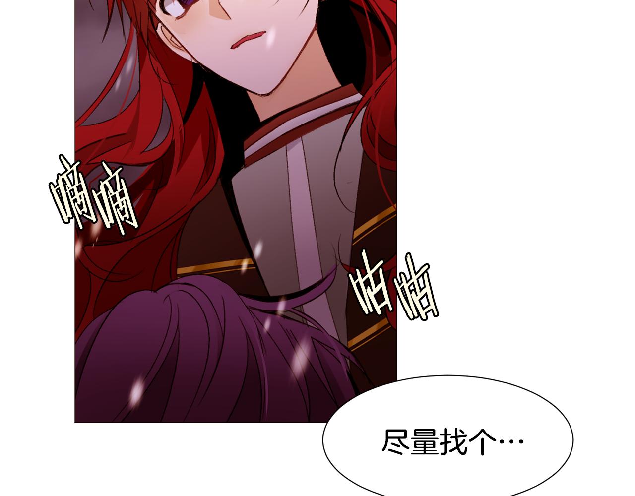 第80话 逃跑的方法41