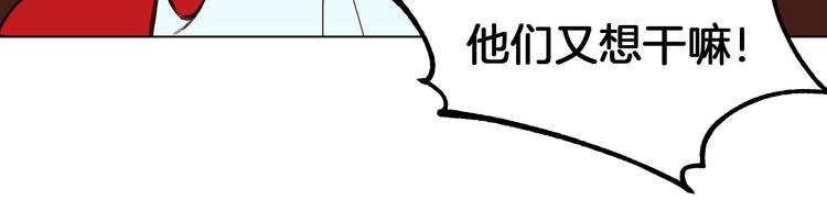 第8话 危机四伏115