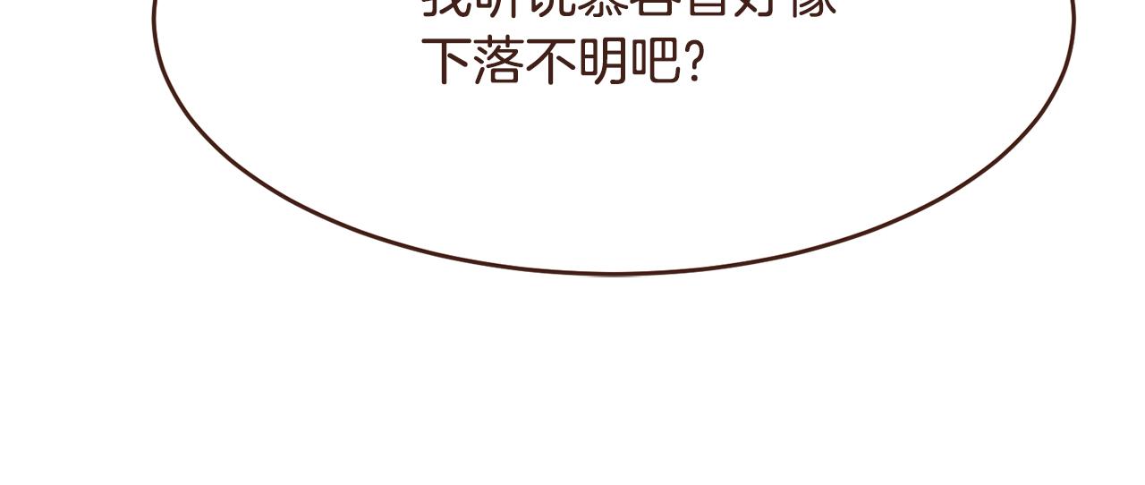 第96话抓来异界145