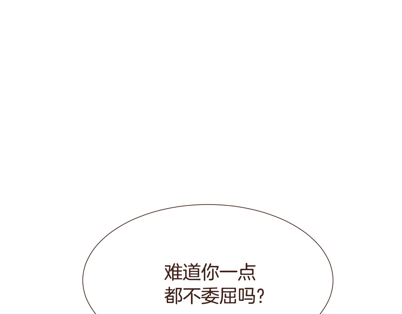 第105话找到瓦莱里7