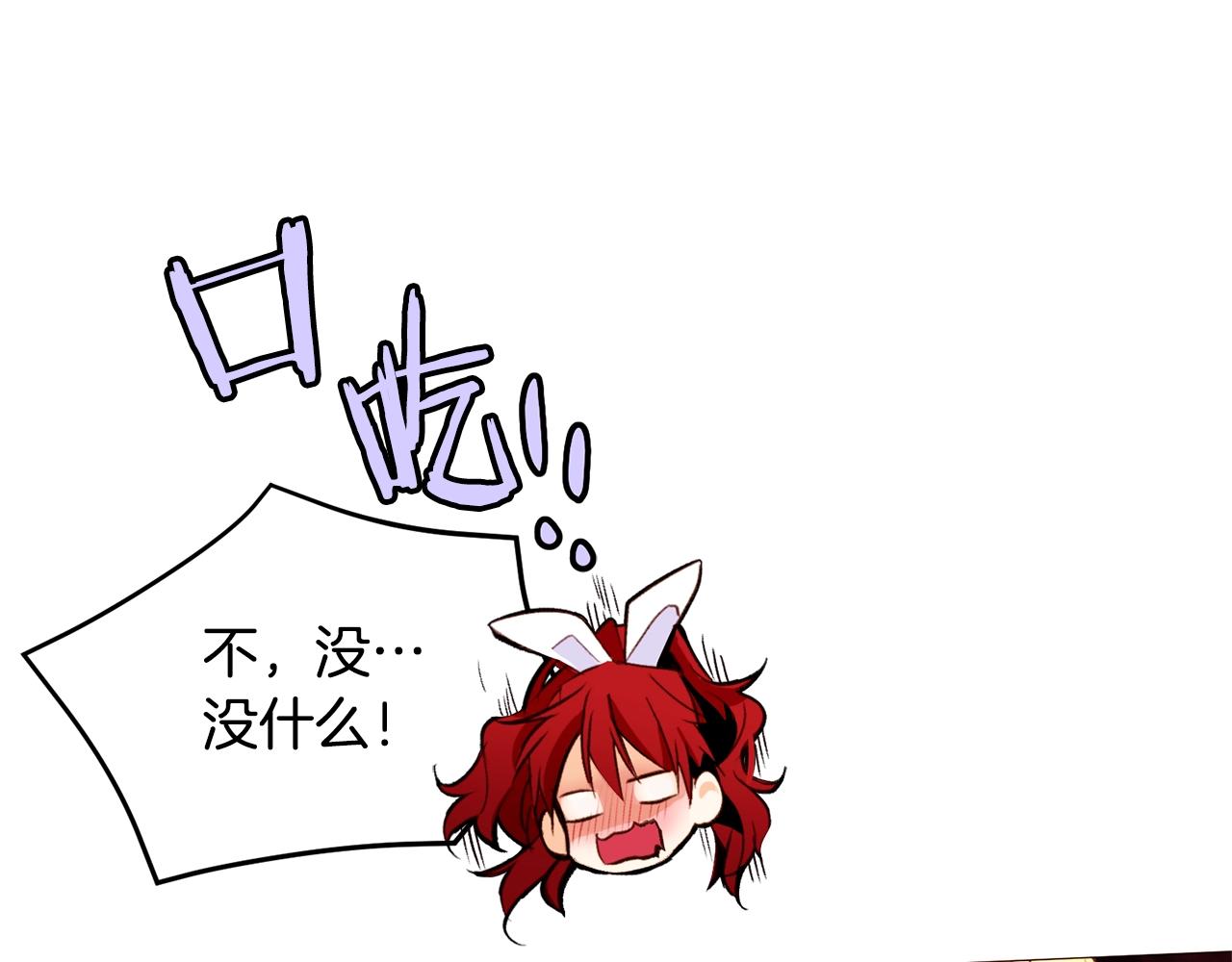 第68话 心愿58
