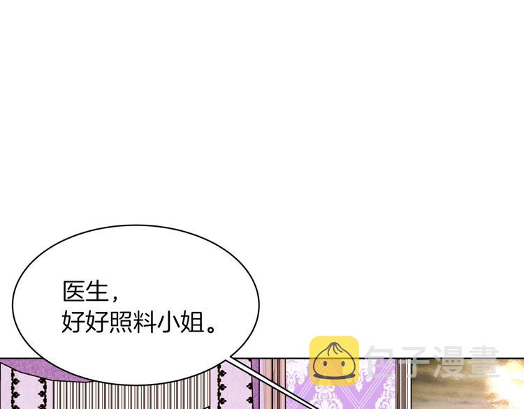 第6话 小姐晕倒了！106