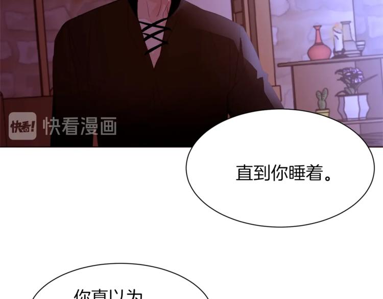 第48话 贴脸杀66