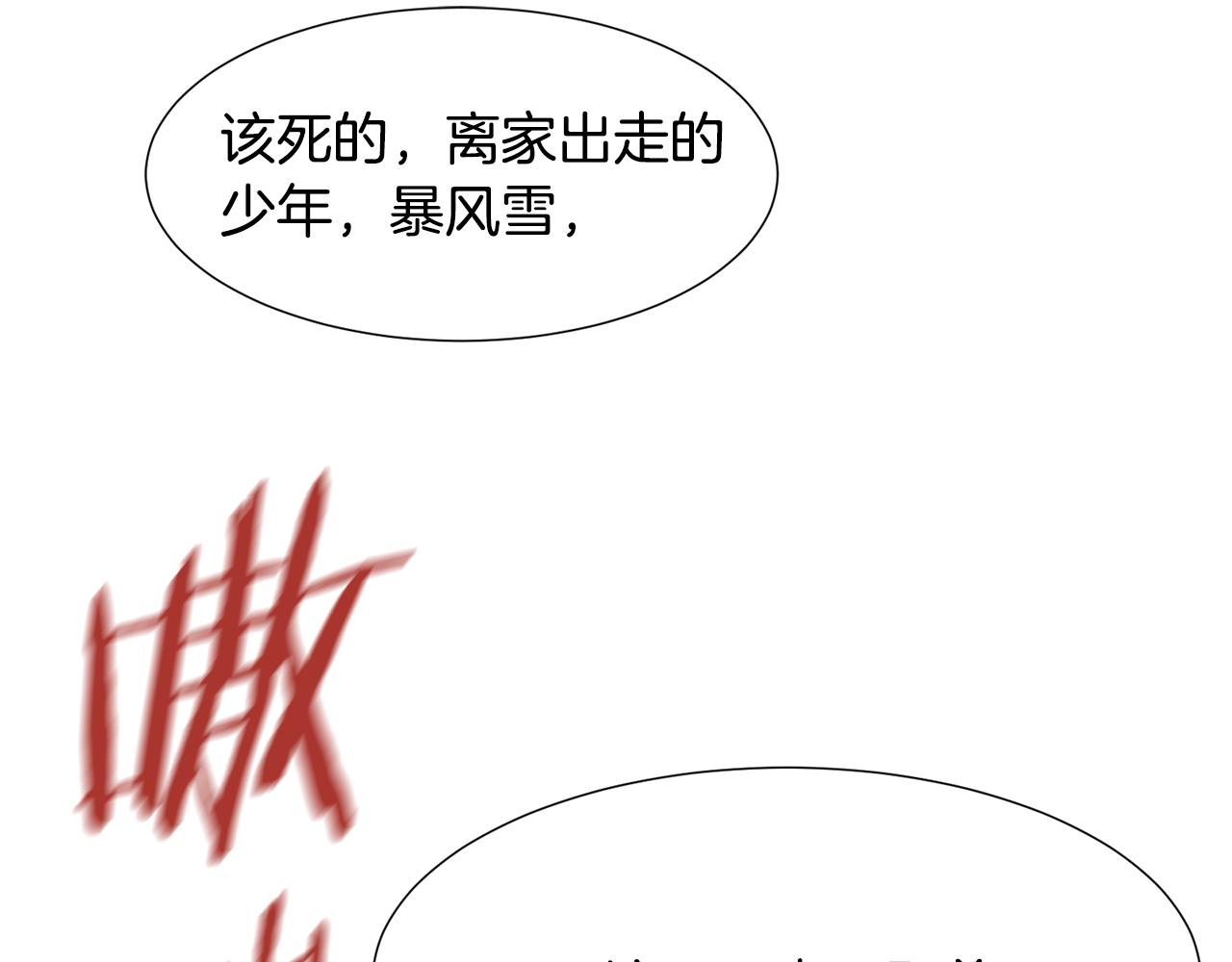 第79话 逃离小木屋137