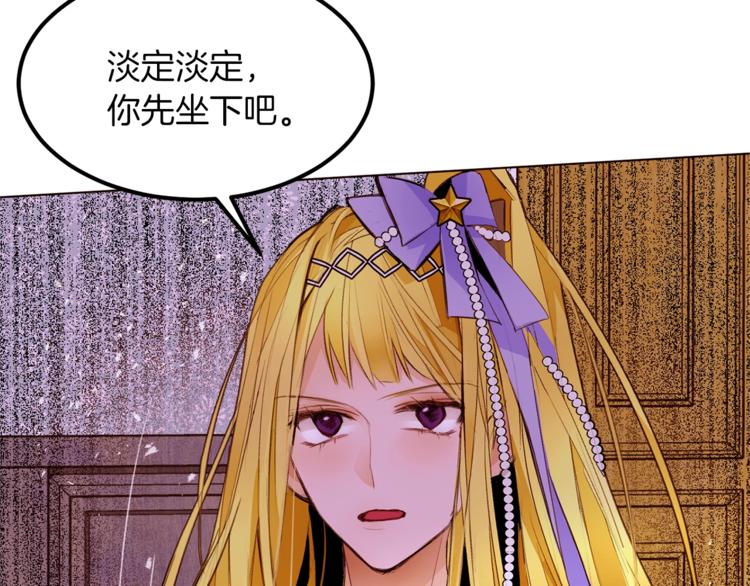 第52话 羡慕嫉妒34