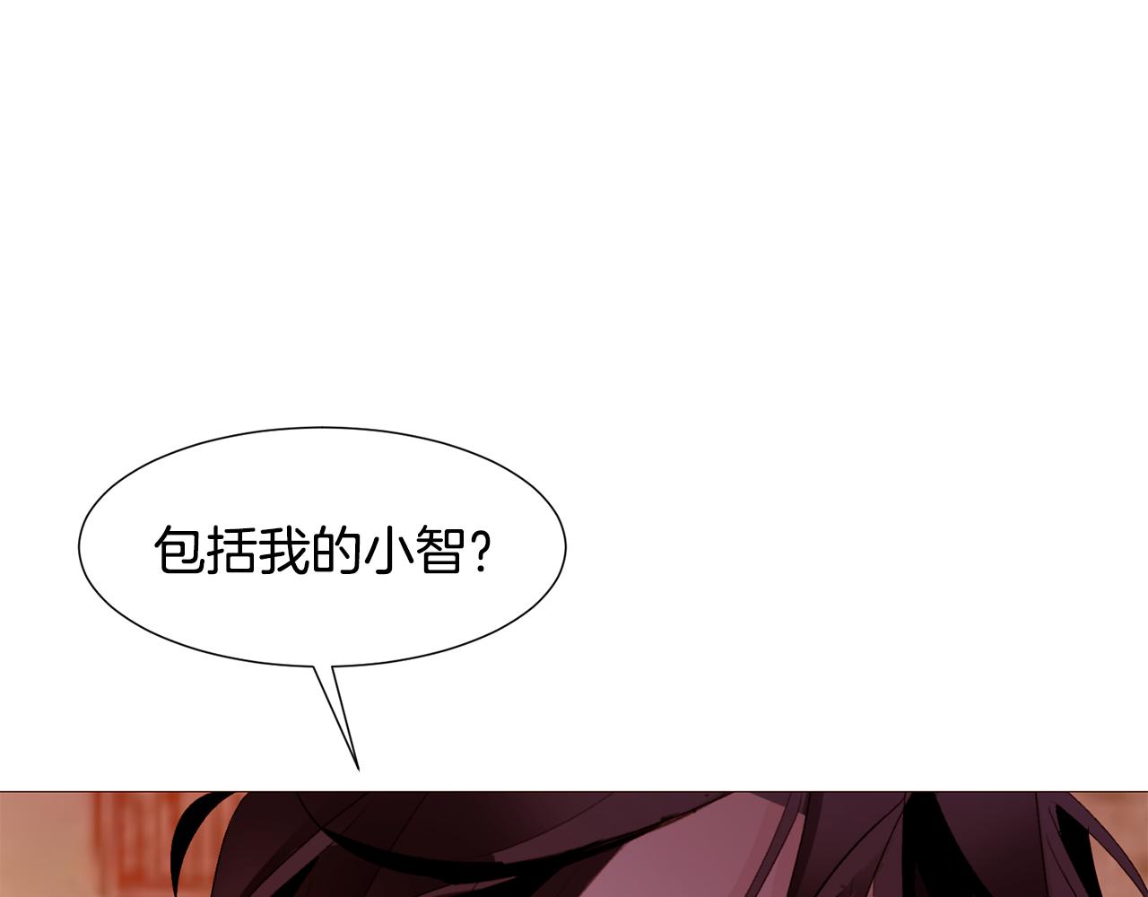 第80话 逃跑的方法161