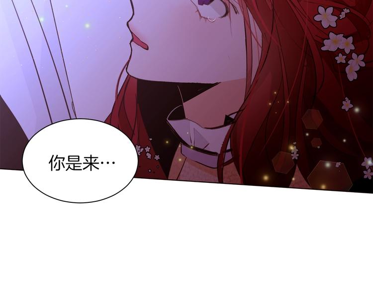 第40话 危险之地141