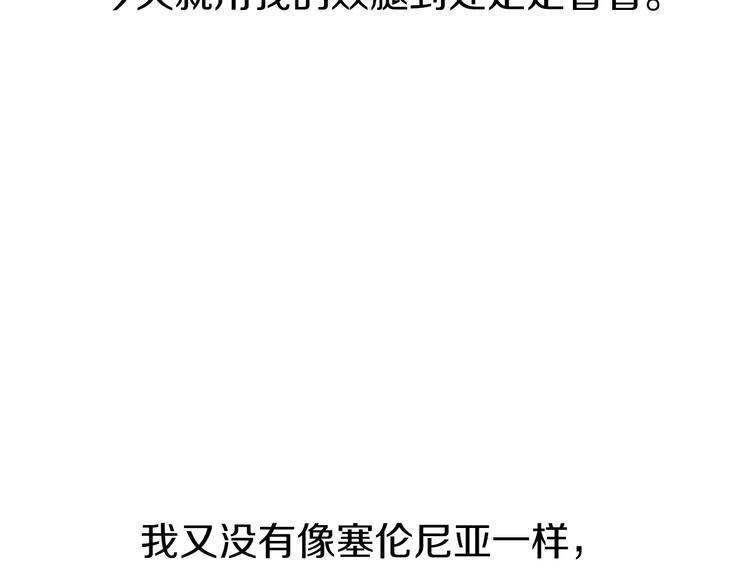 第11话 正面对峙？81