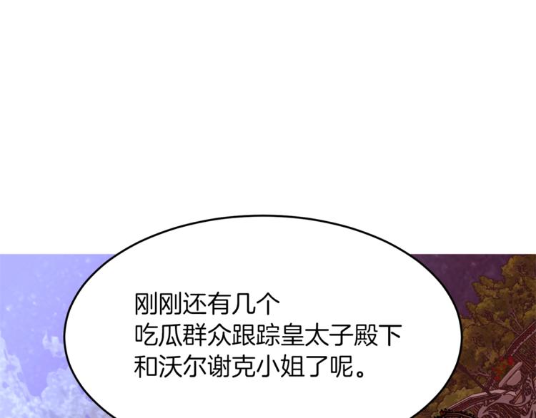 第59话 “出轨”134
