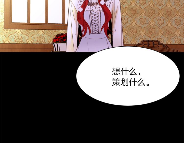 第45话 脸红14