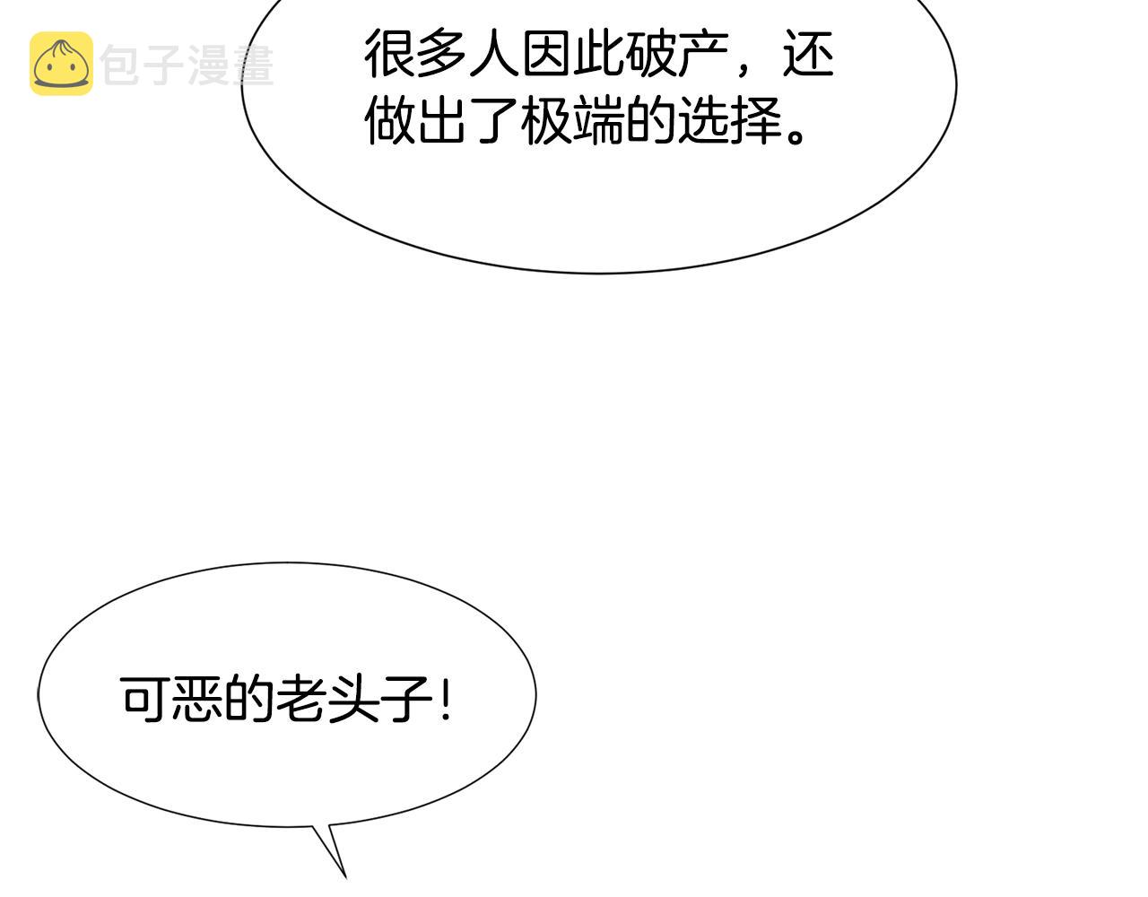 第74话 我家宝宝51