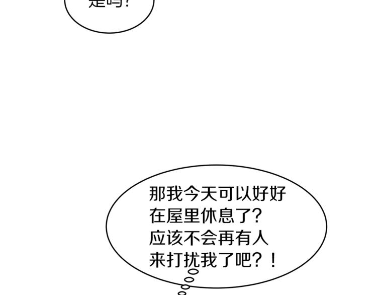 第20话 绿茶130