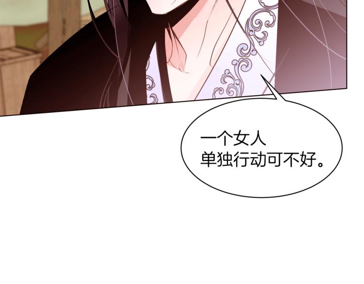 第46话 男女通吃51
