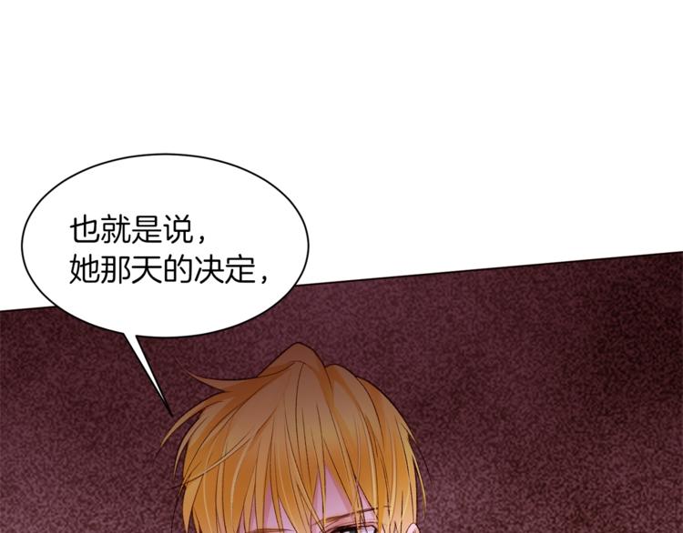 第53话 姐夫保护你63