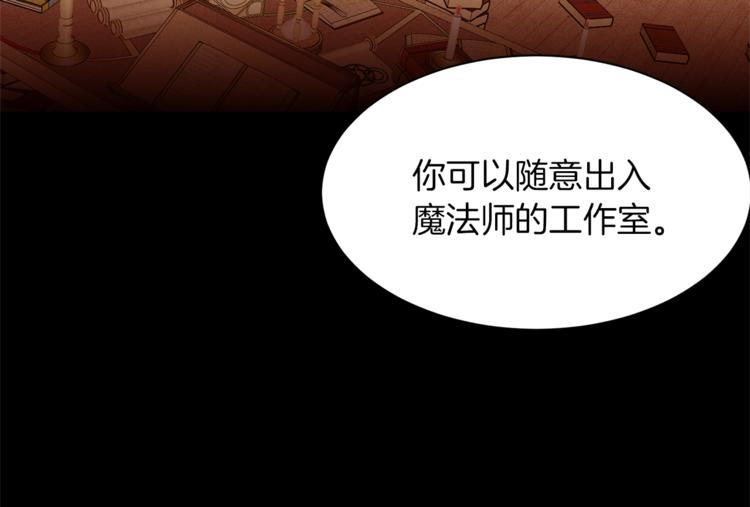 第45话 脸红8
