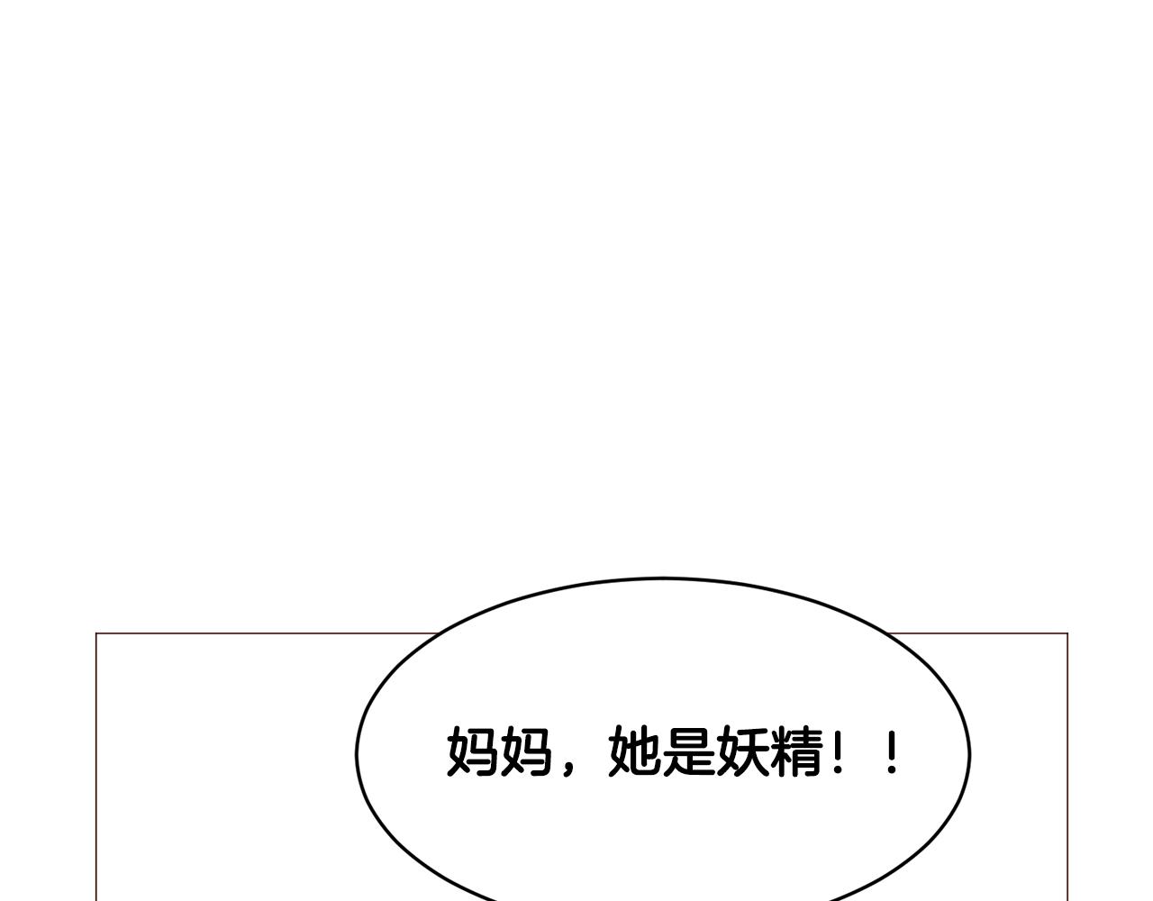 第68话 心愿83