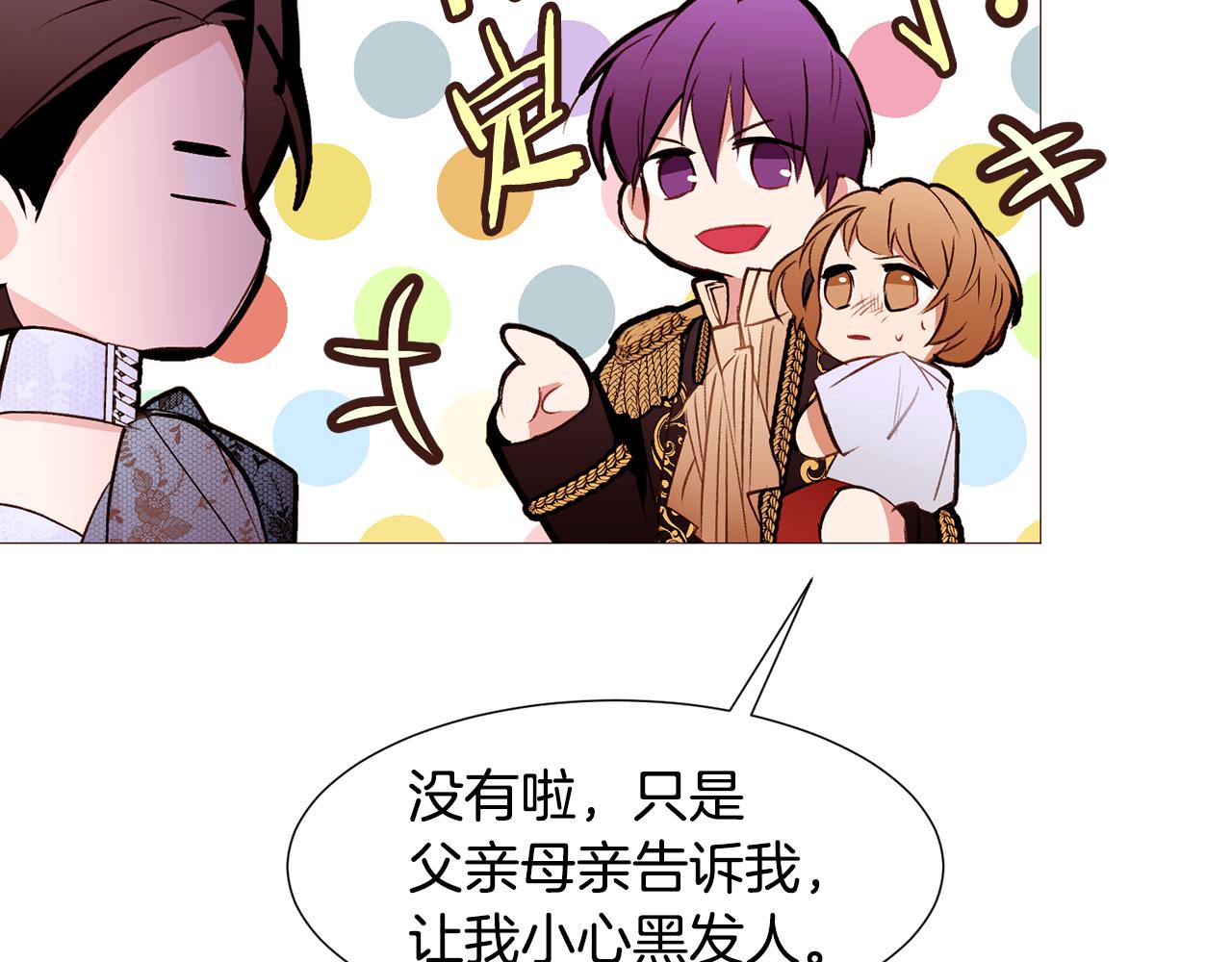 第87话 女英雄126