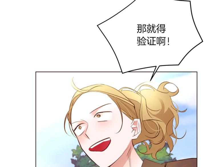 第47话 初次约会21