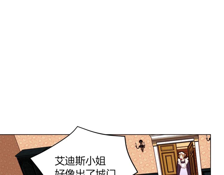 第53话 姐夫保护你84