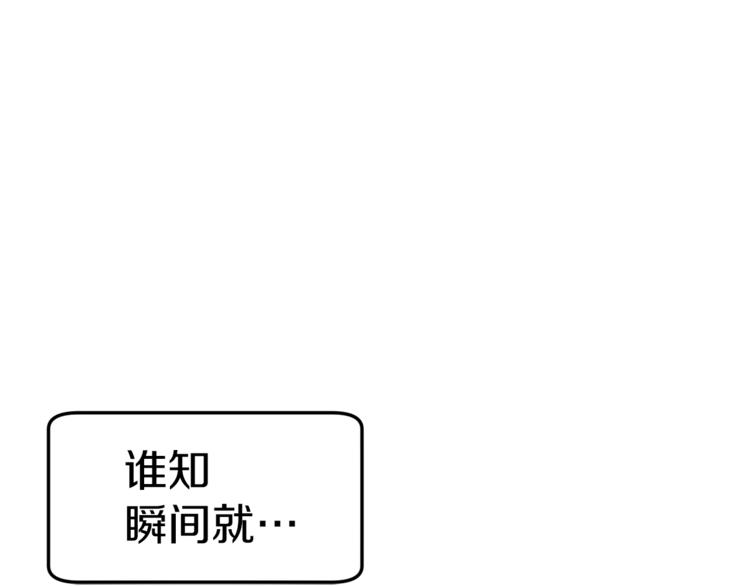 第47话 初次约会51