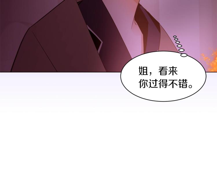 第45话 脸红116