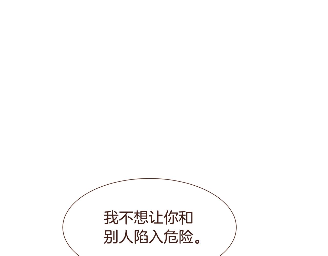 第99话骂醒卡乐斯113