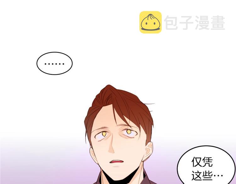 第4话 下马威18