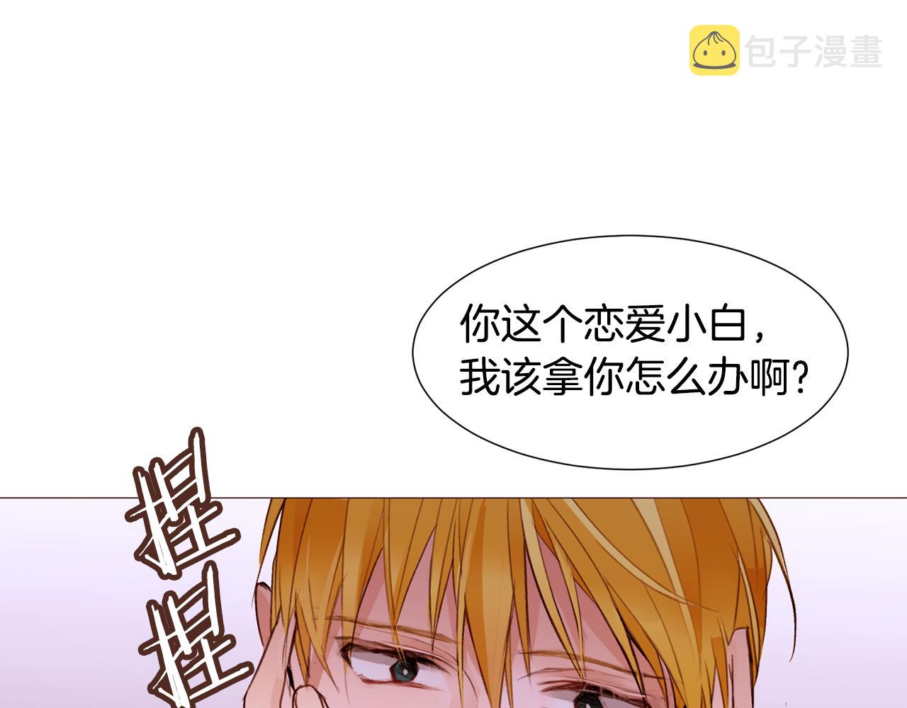 第89话 真相31