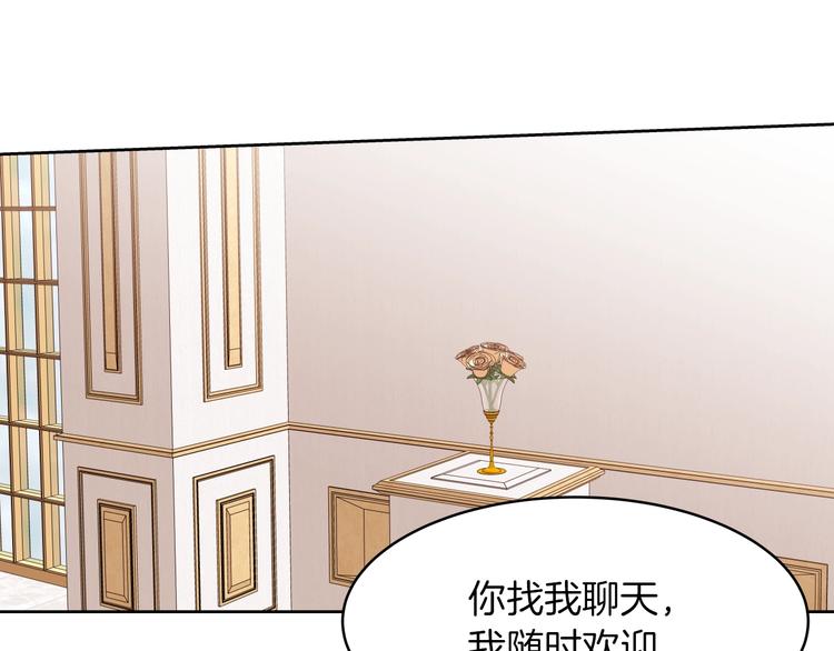 第16话 坚定的他169