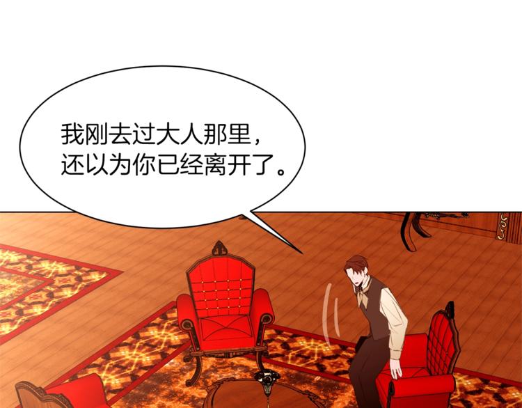 第36话 懂得一切的人27