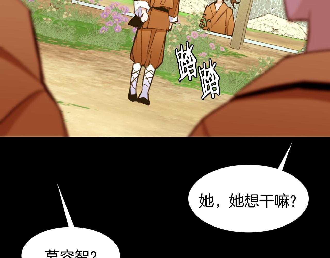第84话 怪人作案91