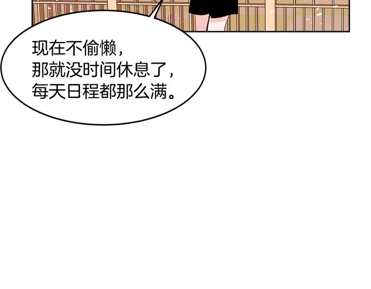 第14话 苦读猛男秘籍98