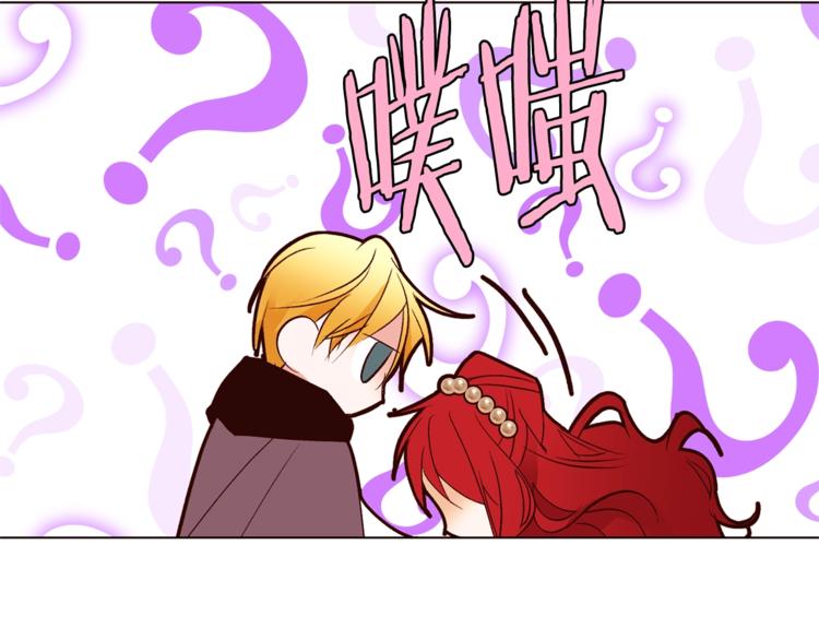 第57话 双重人格？74