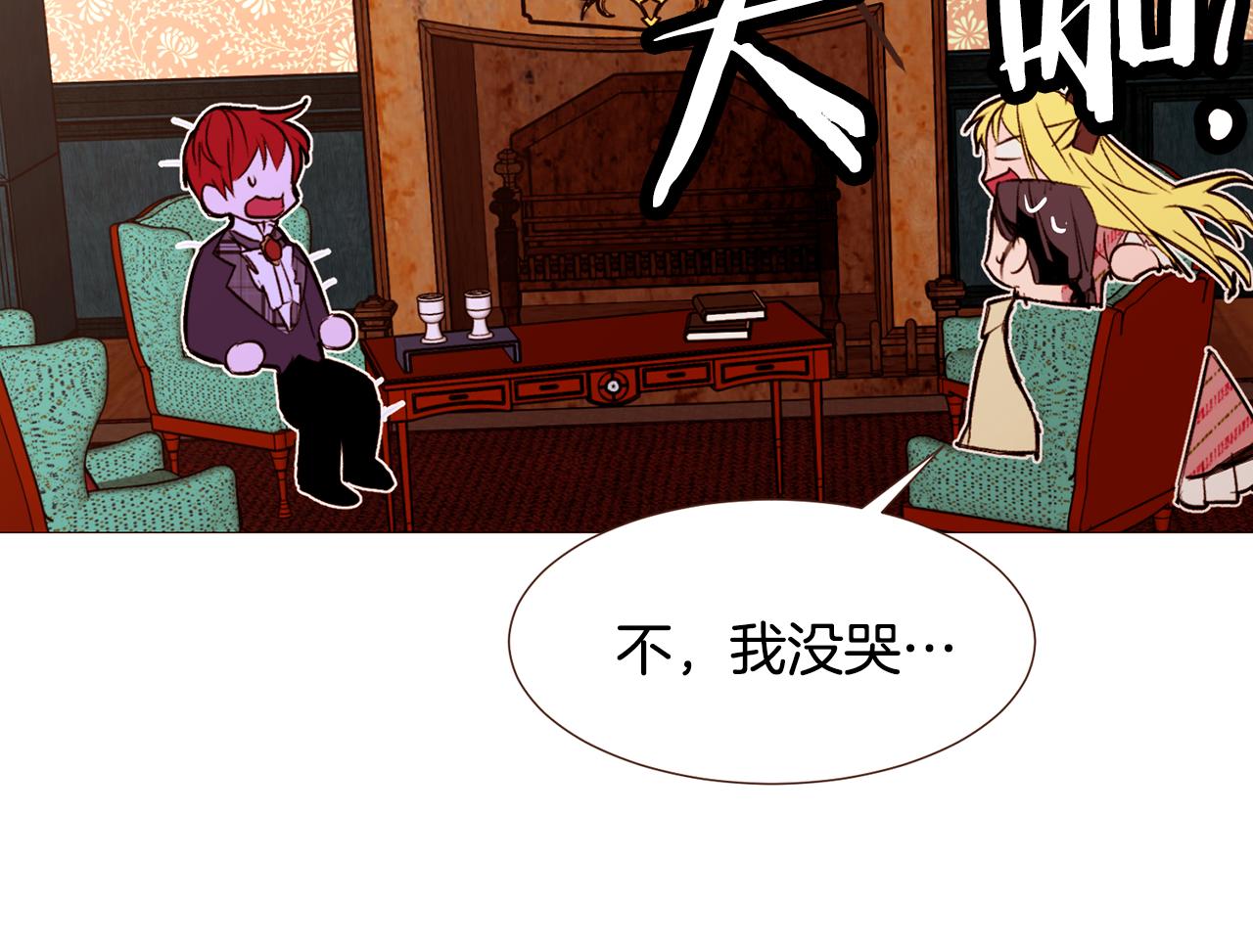 第101话塞伦尼亚的心意167