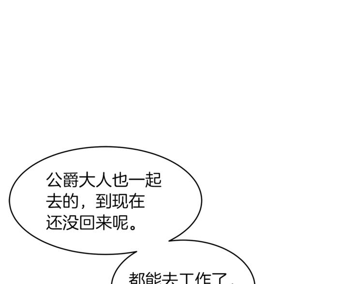 第20话 绿茶128