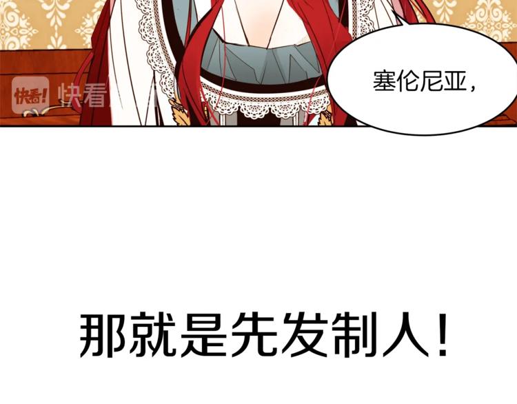 第21话 先发制人50