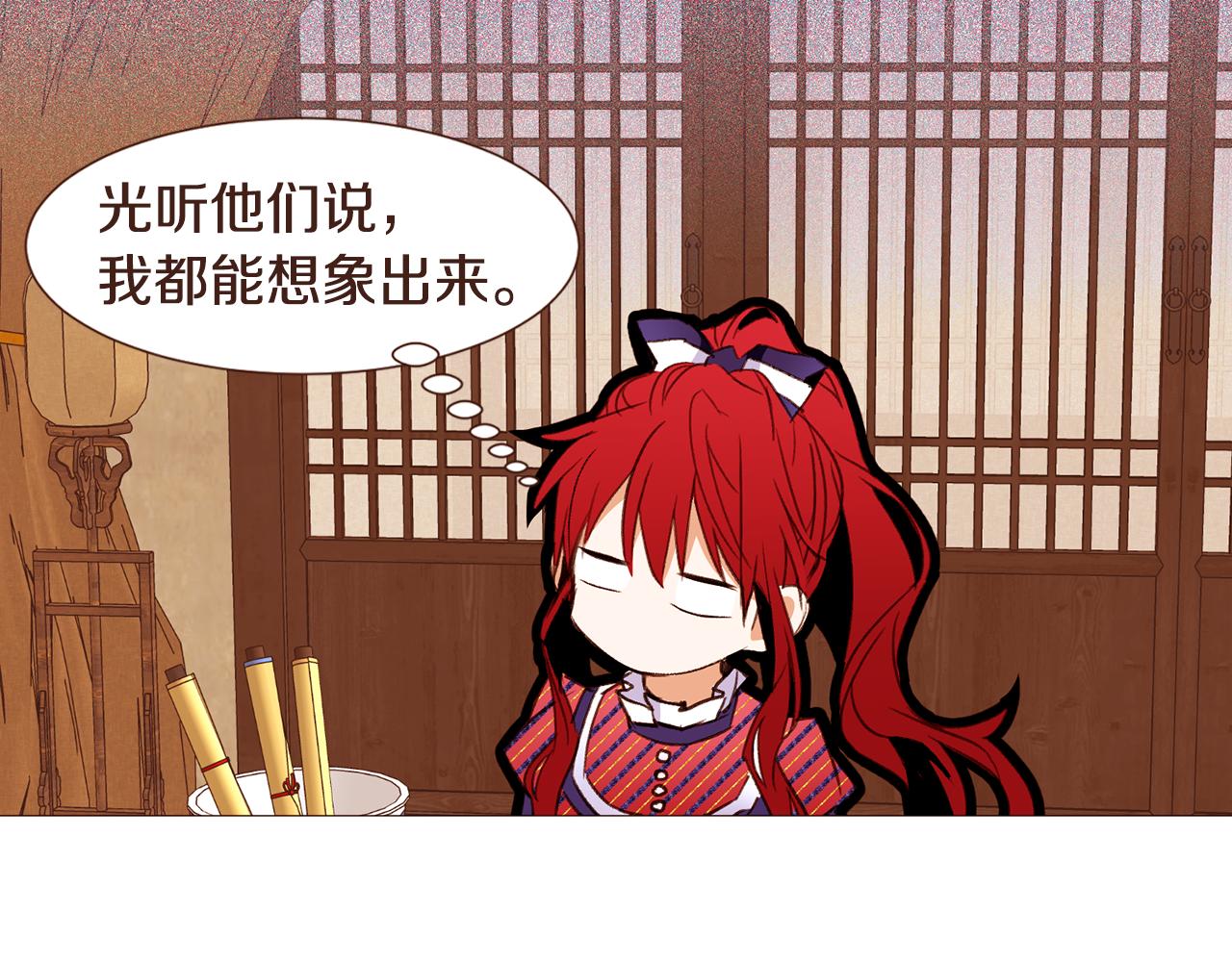 第97话相见在异界84