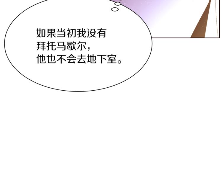 第49话 波及无辜？99