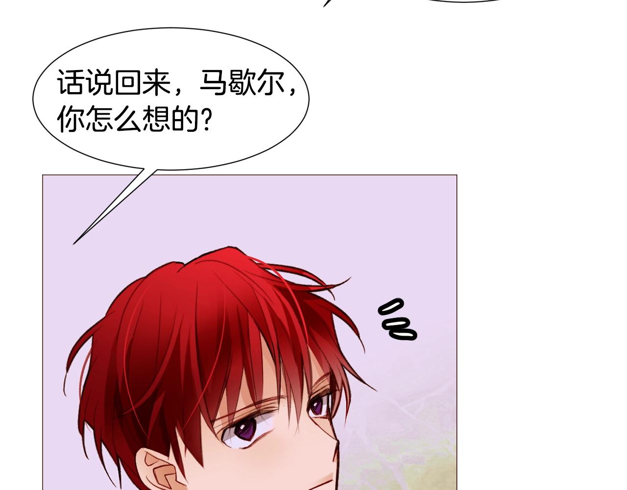 第75话 戏精上线66