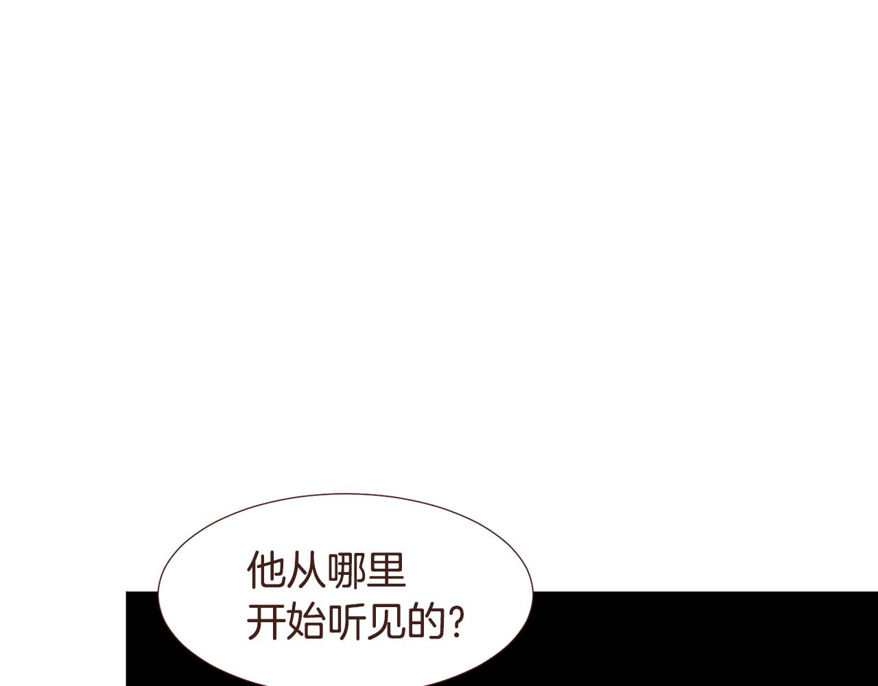 完结篇 我们结婚吧！108
