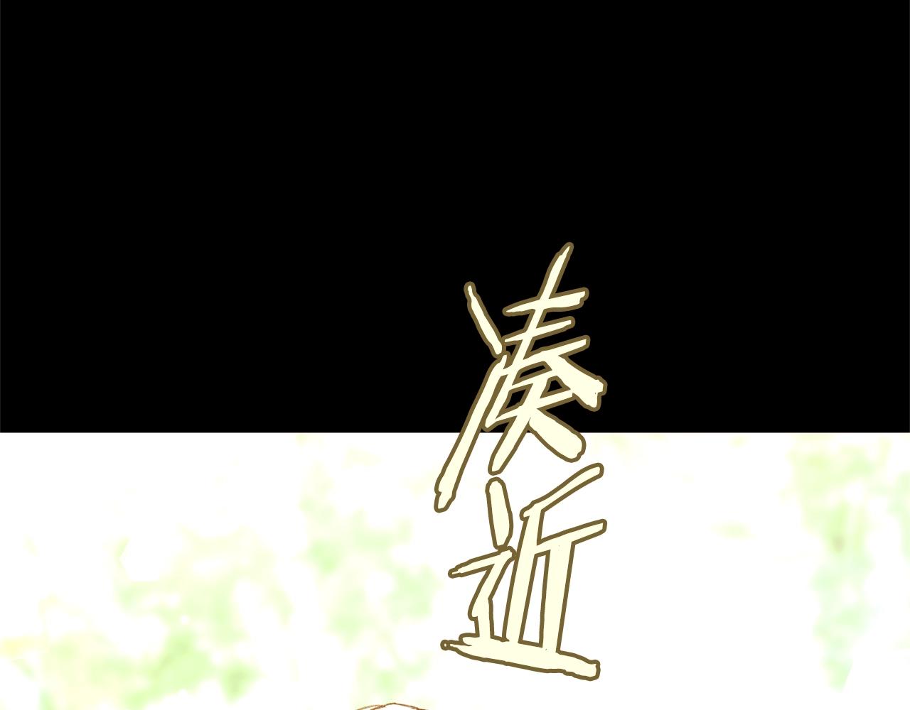 第69话 线索71