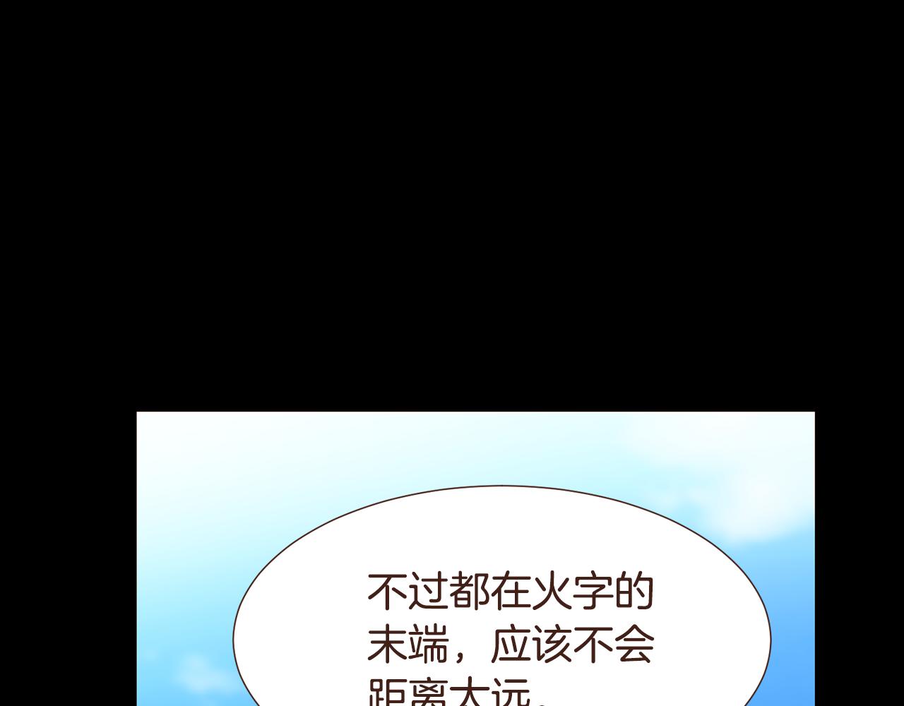 第104话通过魔法阵48