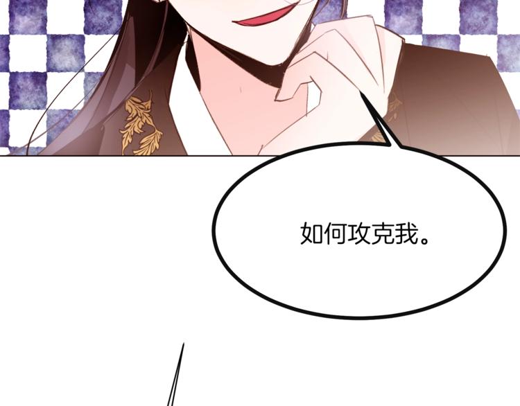 第46话 男女通吃94