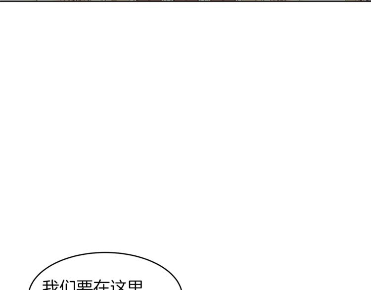 第18话 美男陷阱55