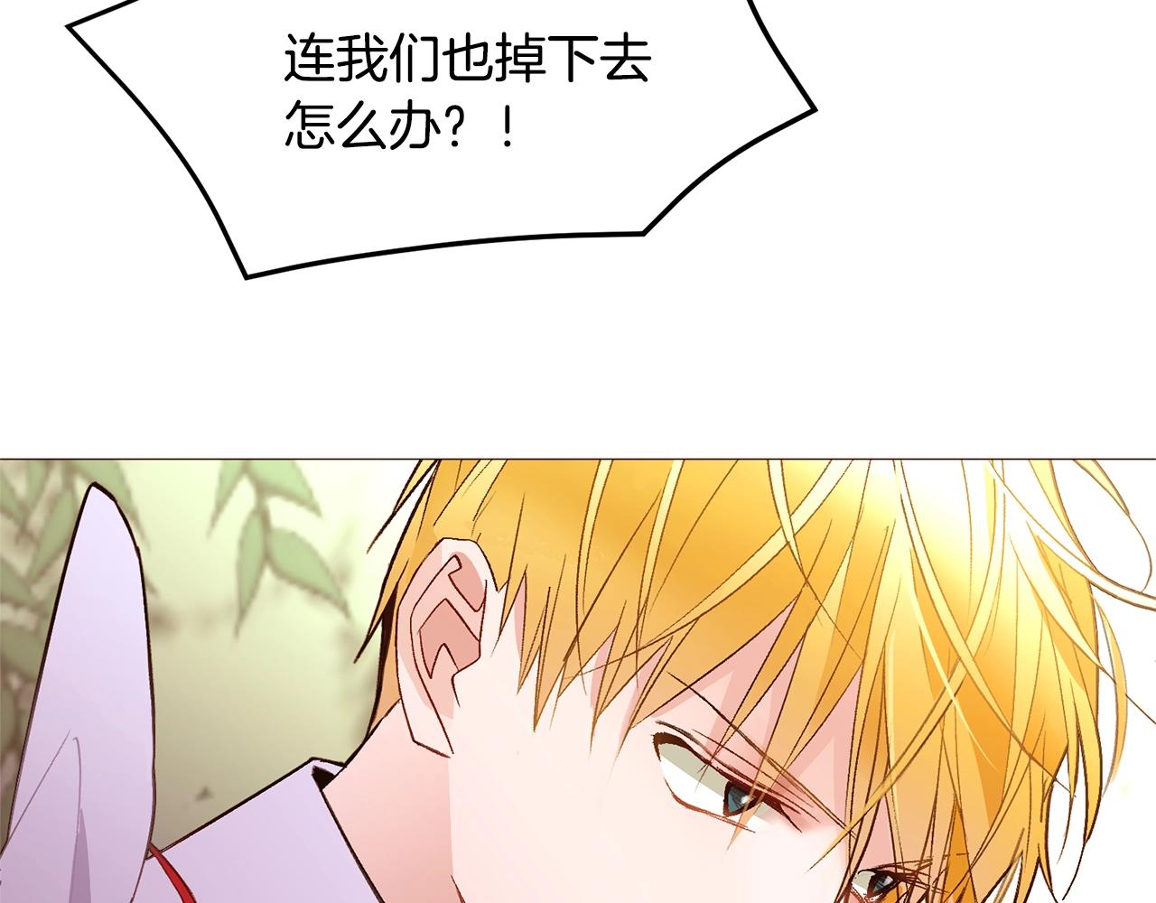 第67话 山洞28