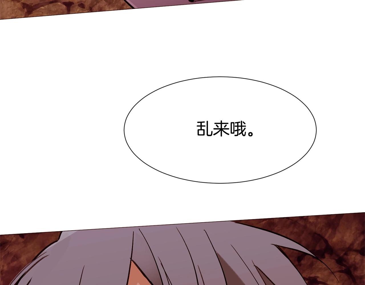 第68话 心愿36