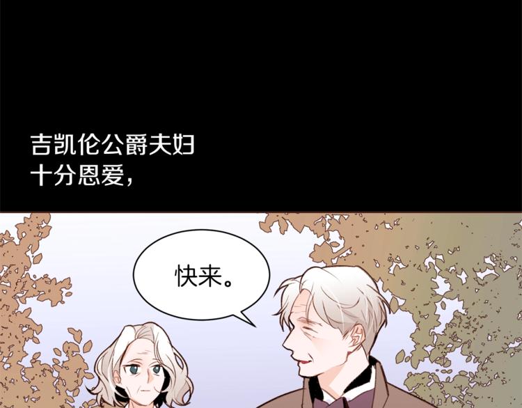 第25话 你们在就好109