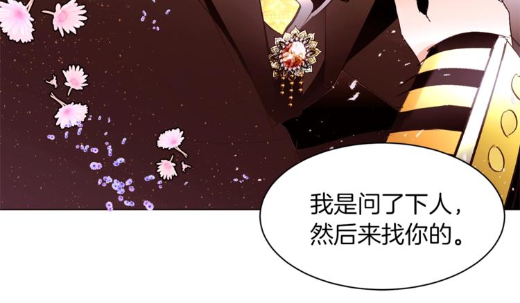 第38话 靠近72