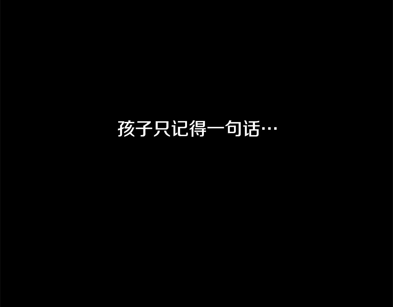 第68话 心愿120